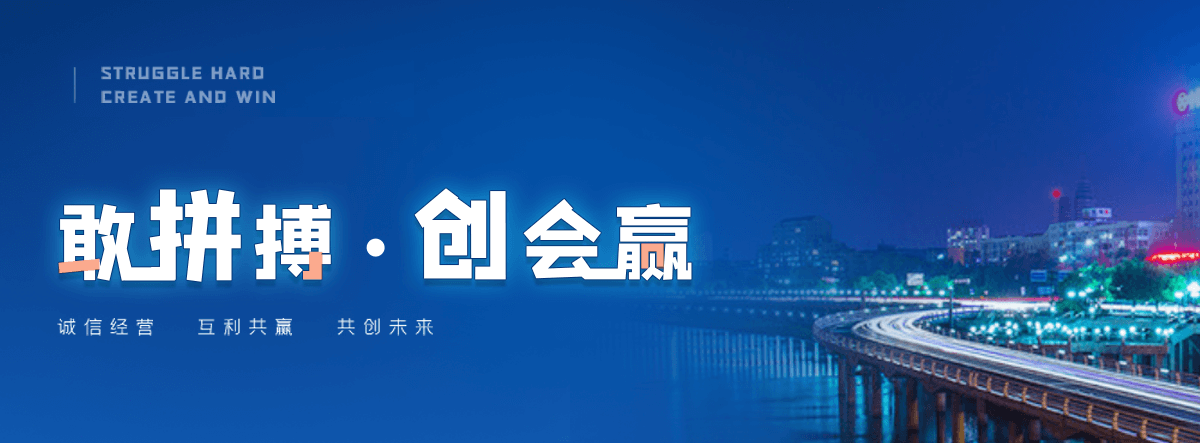 岚县机闸一体渠道闸门